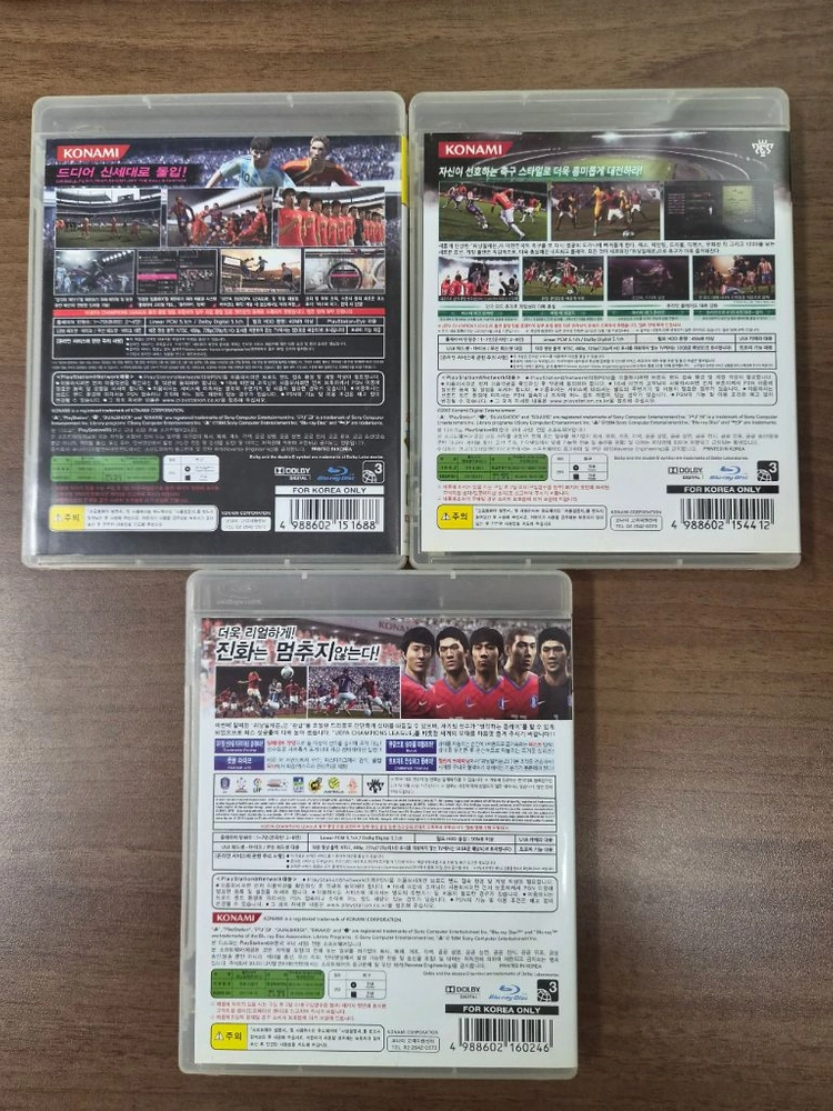 PS3 위닝일레븐 2010, 2011, 2012 일괄 이미지