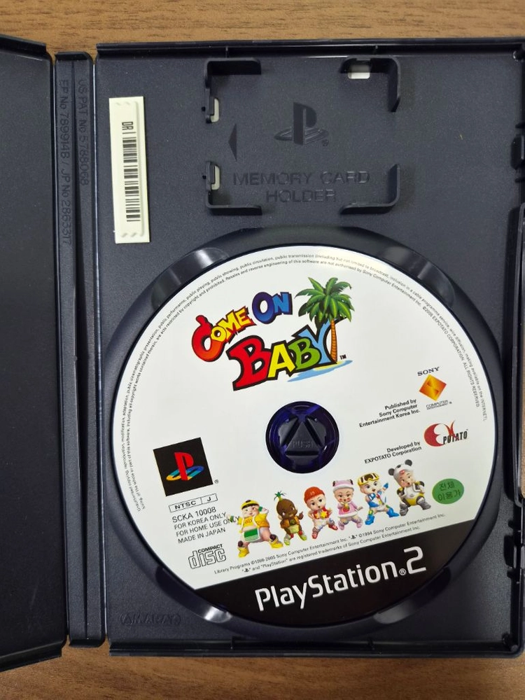 PS2 컴온 베이비 빅히트판 이미지