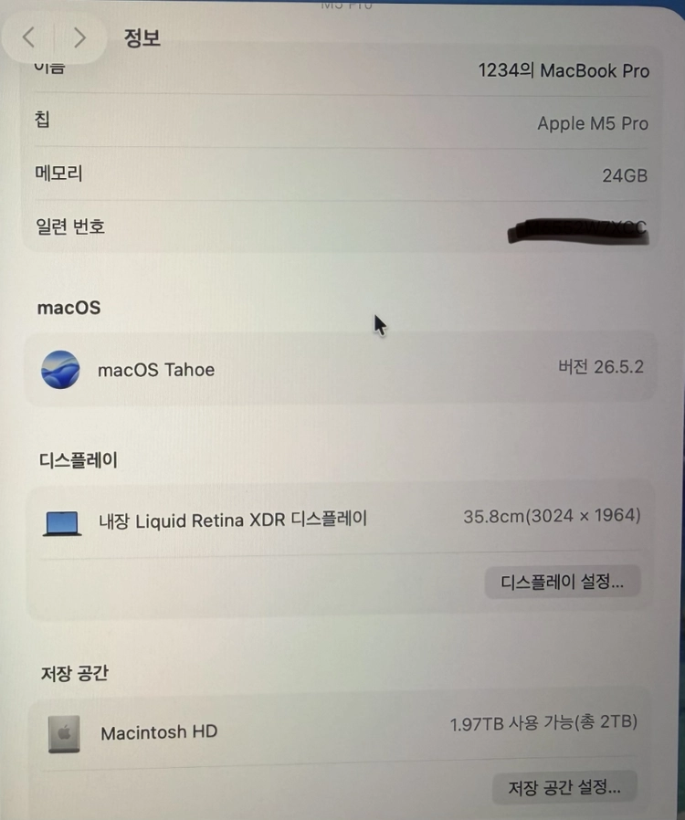 맥북프로 M5 Pro 14인치 15/16코어 24GB 2TB 신품급 사이클2 이미지