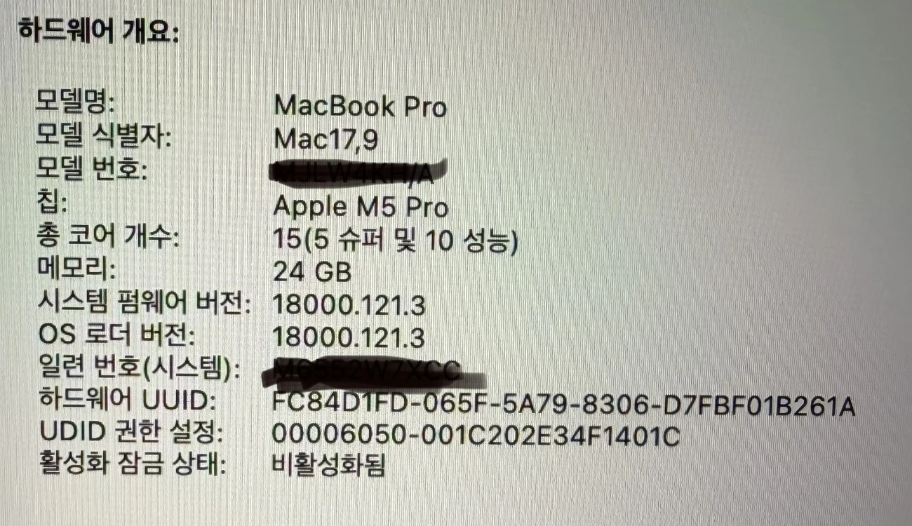 맥북프로 M5 Pro 14인치 15/16코어 24GB 2TB 신품급 사이클2 이미지