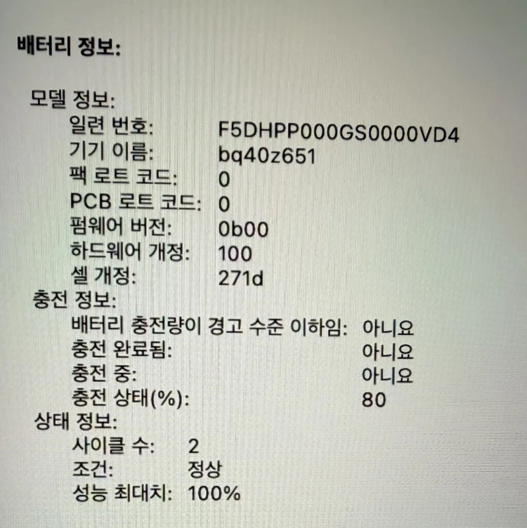 맥북프로 M5 Pro 14인치 15/16코어 24GB 2TB 신품급 사이클2 이미지