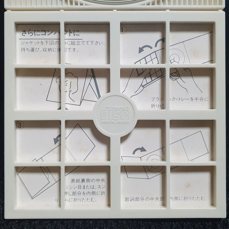 윙크 Wink 夜にはぐれて ~Where Were You Last Night~ 8cm 싱글 CD 이미지
