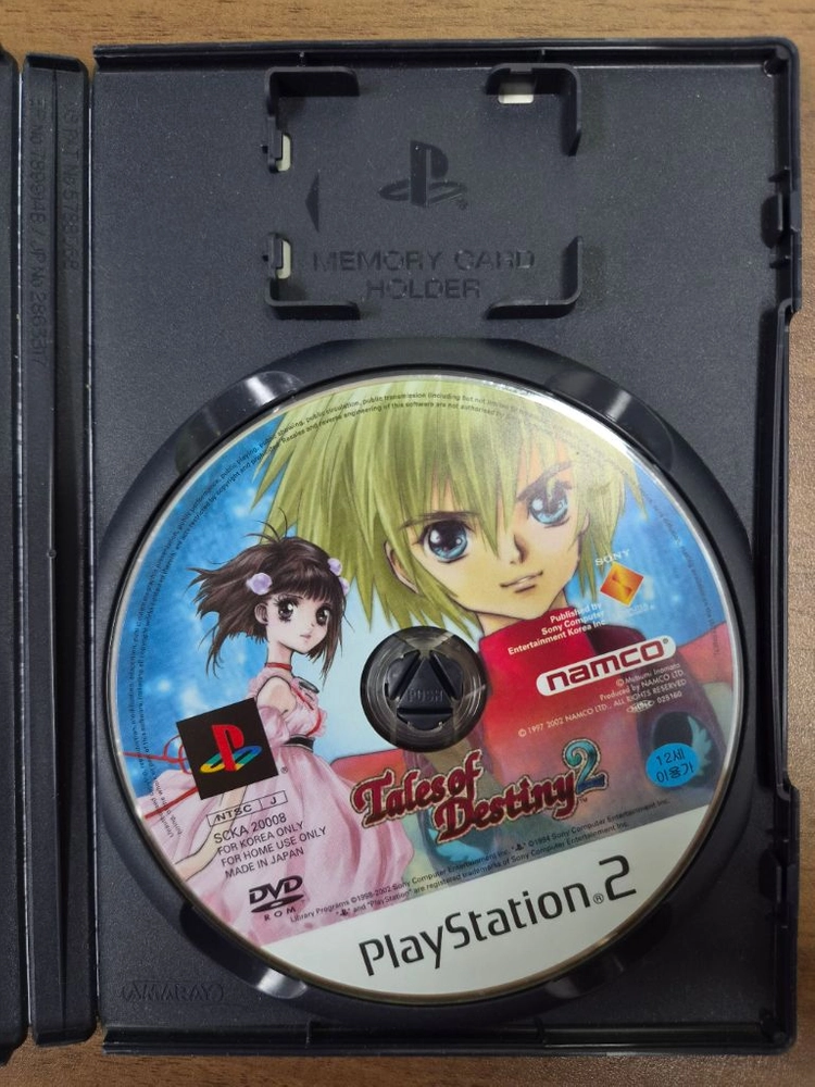 PS2 테일즈 오브 데스티니 2 이미지