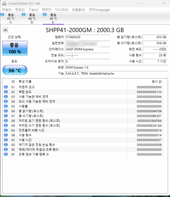 정품 SK하이닉스 P41 NVMe SSD 2TB 이미지