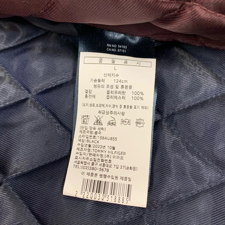 타미힐피거 오버핏 인조가죽 자켓 이미지