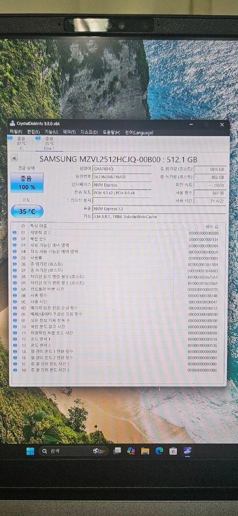 삼성 SSD PM9A1 512GB 71시간 사용 판매합니다 이미지
