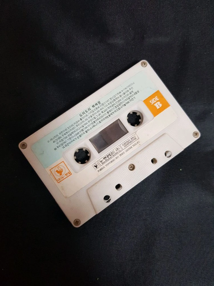 도리도리짝짝꿍 동요 카세트 테이프 이미지