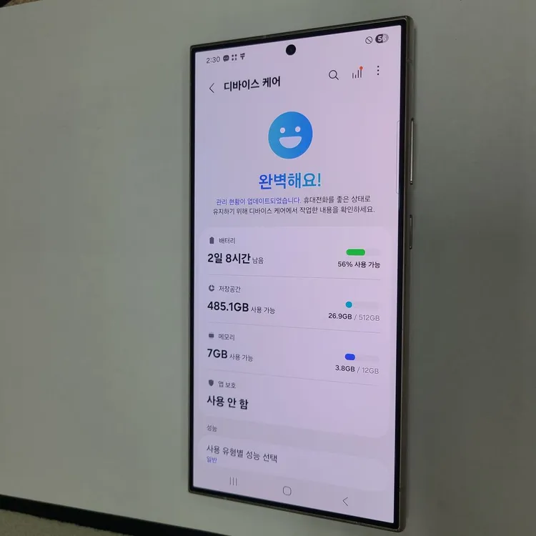 갤럭시S24울트라 512GB 바이올렛 U+ 무잔상 AA급 중고폰 212224 이미지