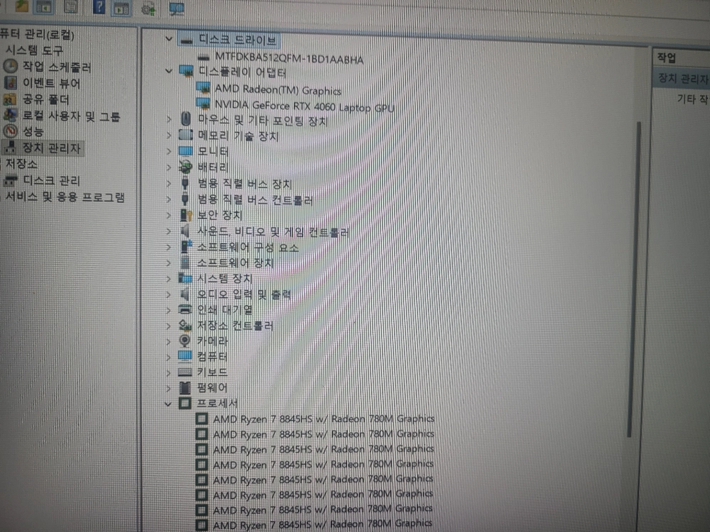 급쳐 15인치 RTX4060 초고사양 게이밍노트북팝니다 이미지