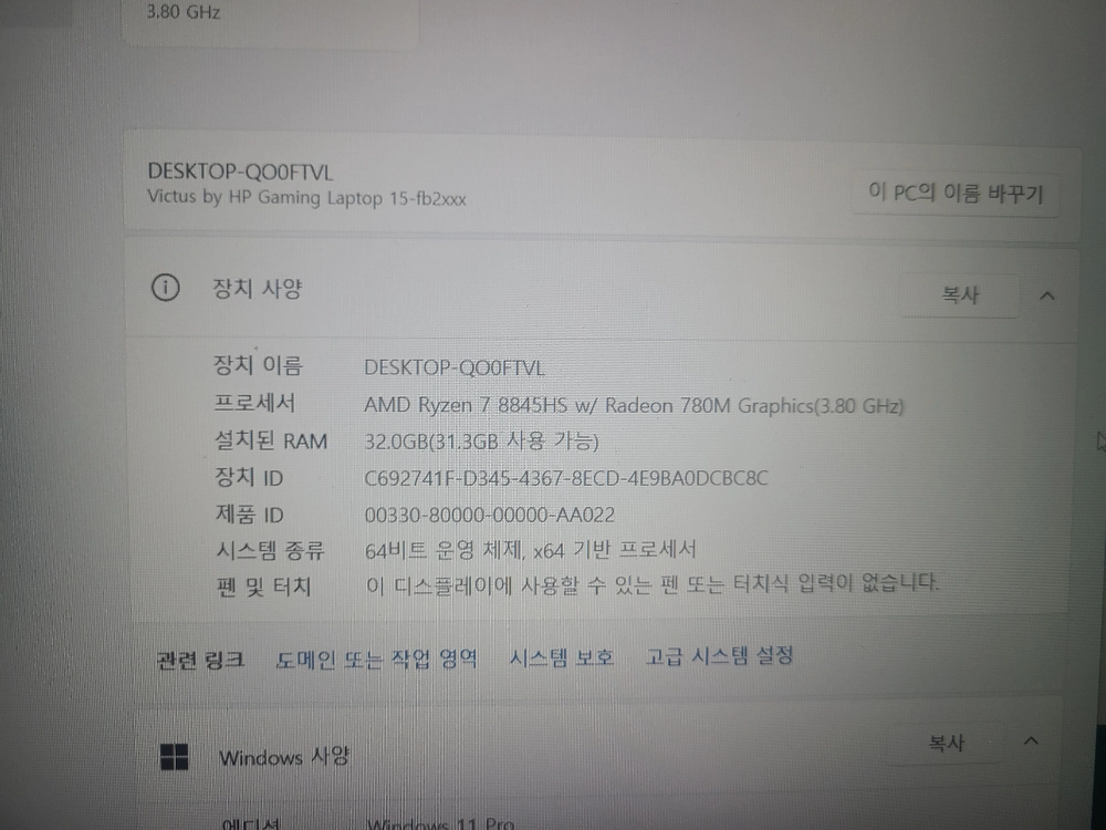 급쳐 15인치 RTX4060 초고사양 게이밍노트북팝니다 이미지