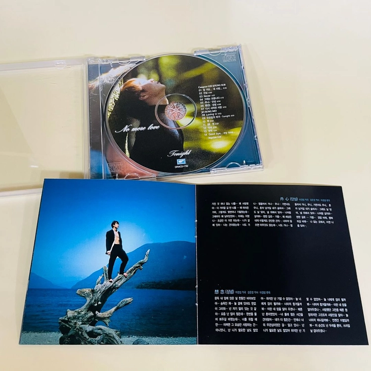 [중고음반/CD] 조성모 4집 No More Love 이미지