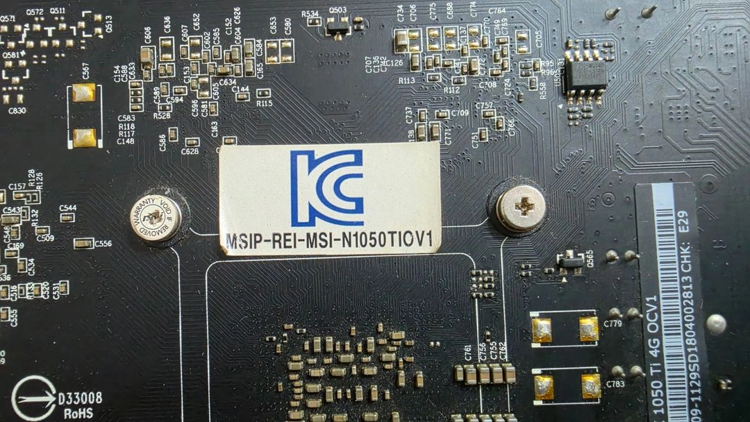 MSI 지포스 GTX 1050 Ti 4G OCV1 그래픽카드 이미지
