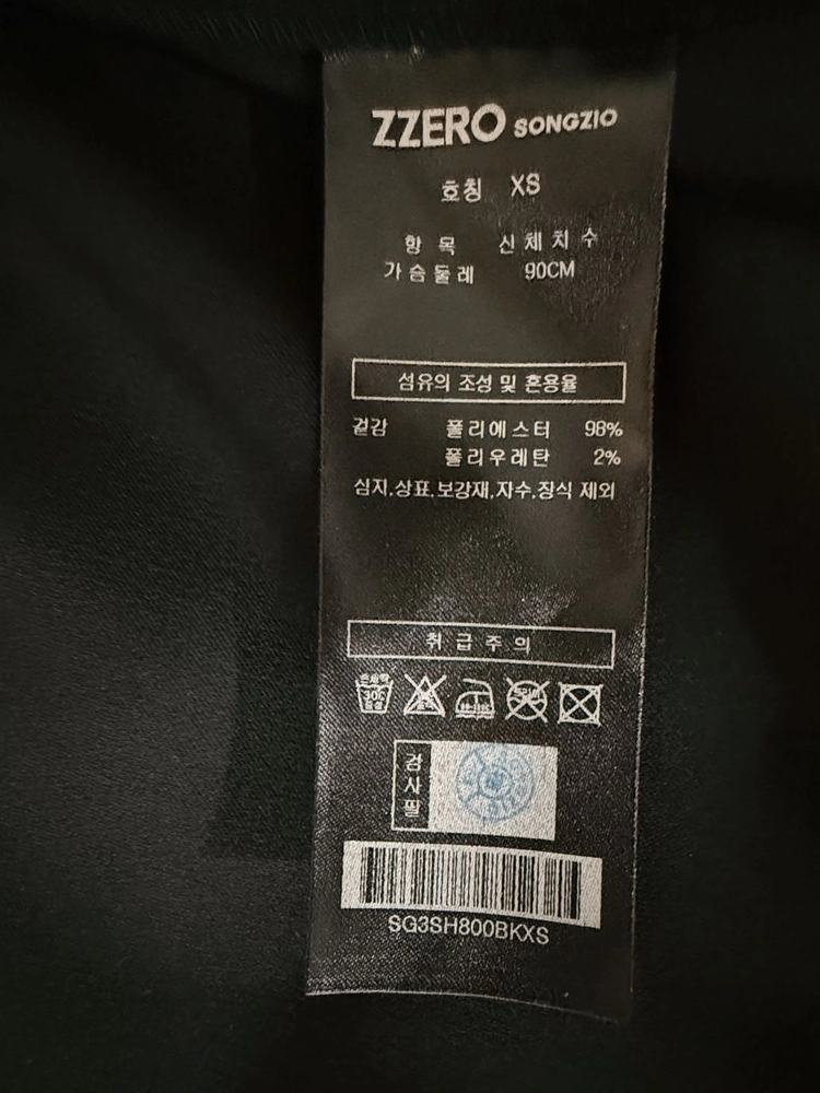 (24ss백화점정품) 실착5회미만 송지오옴므 지제로 팬서 오픈 카라 셔츠 xs사이즈 이미지