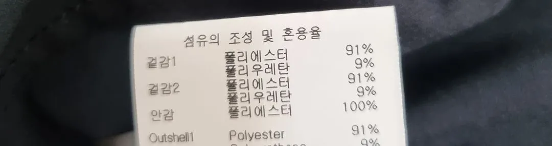 남성 상태양호 엄브로 경량 액티브 스트래치 하프집업 트레이닝복 웜업 이미지