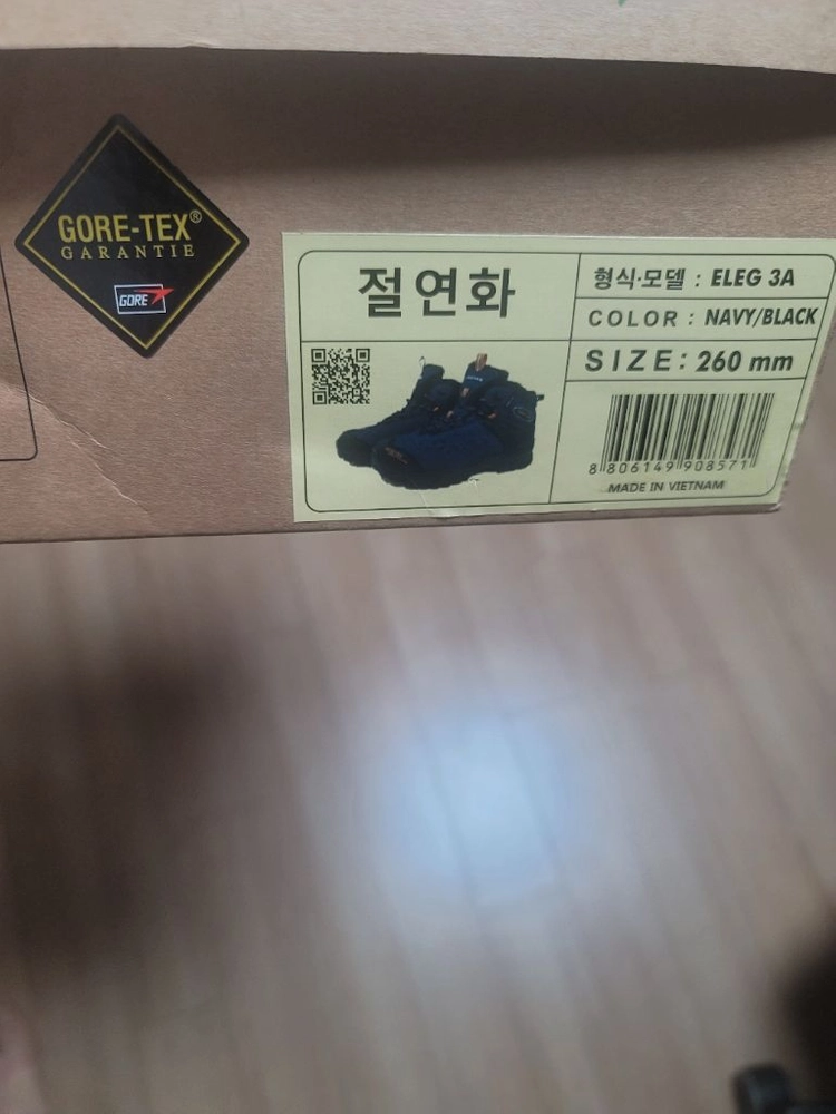 유니칸 안전화 260 이미지