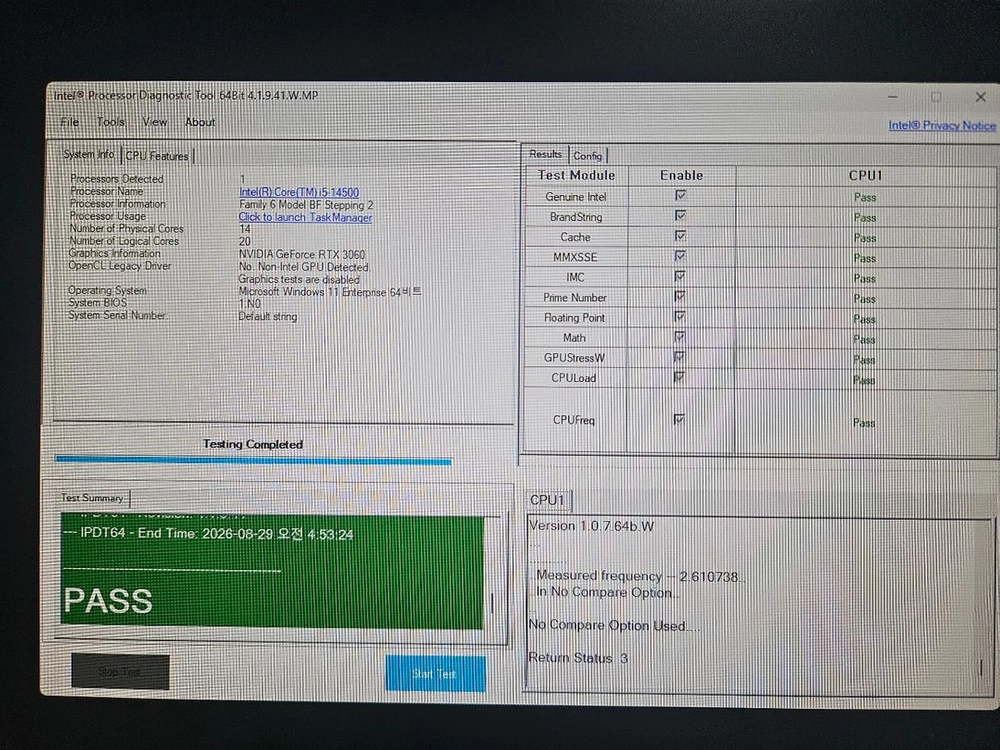 인텔 14500 cpu 이미지