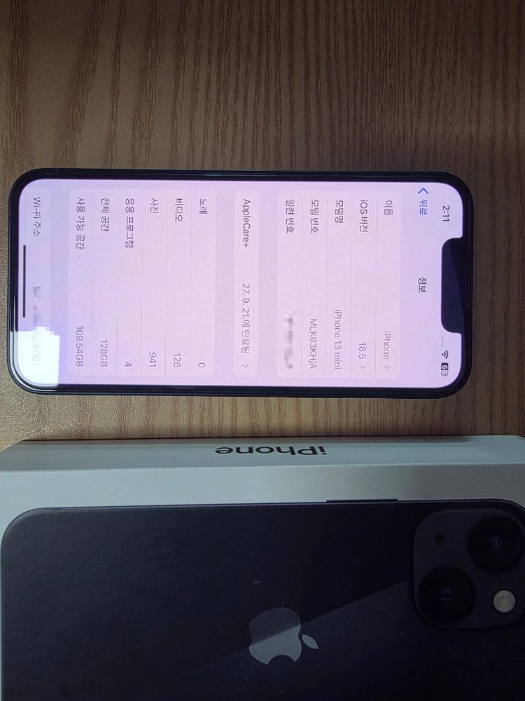 아이폰13미니 128gb 애플케어 27.9 이미지