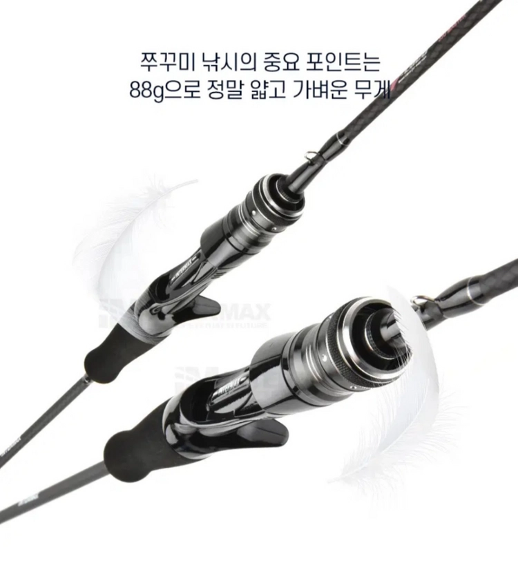 쭈꾸미,갑오징어,한치전용 카본낚시대B155L+하드케이스가방 이미지