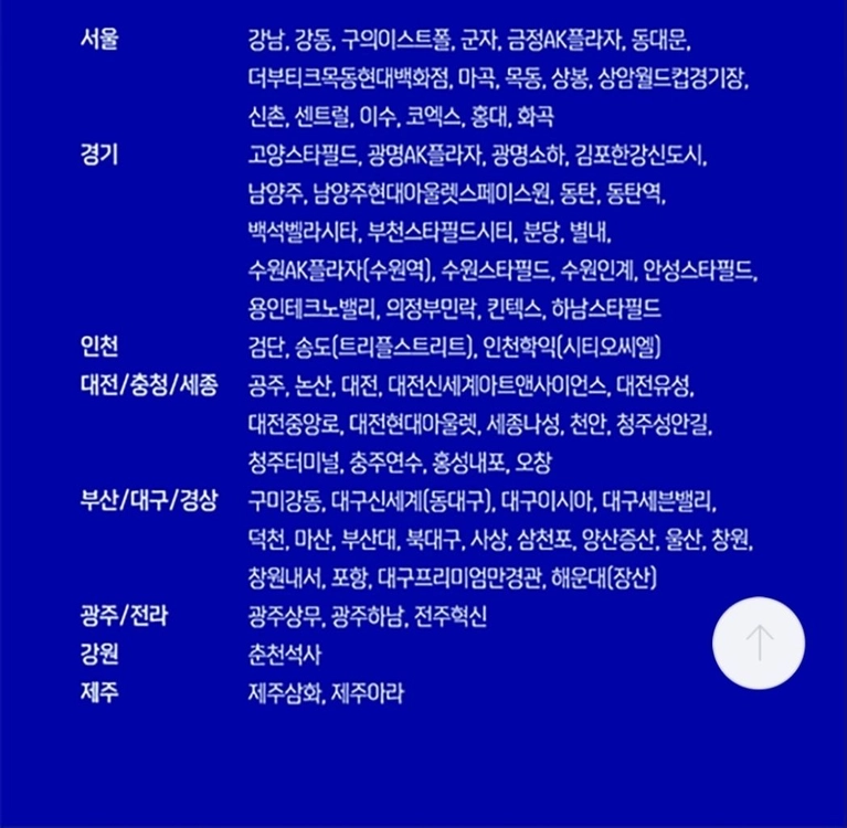 메가박스 팝콘 탄산 콤보 50% 할인권 나초 나쵸 50%(대량구매가능) 이미지