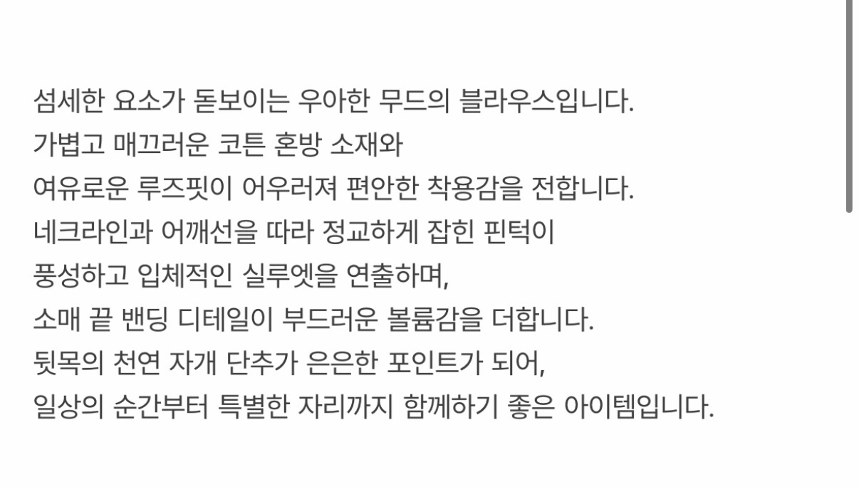 (마지막 인하)sie 시에 헤이즈 핀턱 블라우스 애프리콧 새상품 이미지