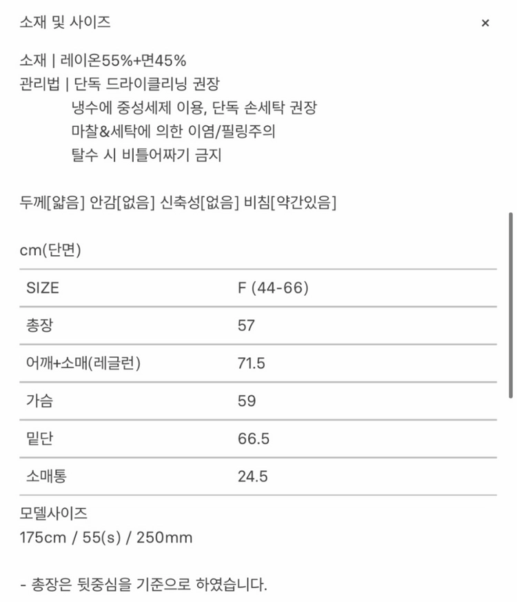 (마지막 인하)sie 시에 헤이즈 핀턱 블라우스 애프리콧 새상품 이미지