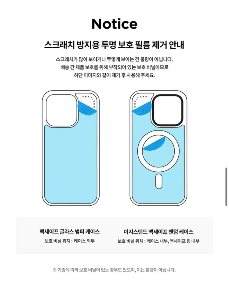 (새상품) 페스티버 모멘토 아이폰 맥세이프 범퍼케이스17프로 폰케이스 이미지