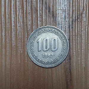 1982년 100원 동전 이미지