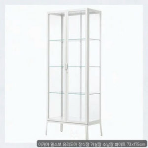 이케아 밀스보 장식장 삽니다 이미지