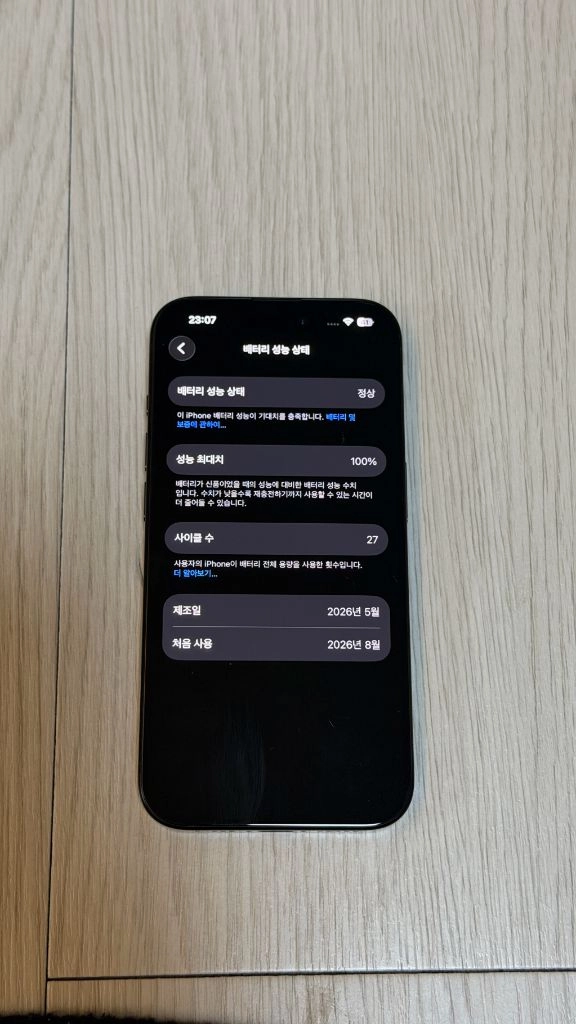 아이폰 15프로 128gb 블랙티타늄 이미지