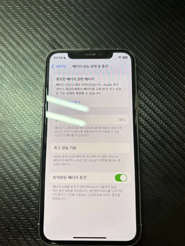 아이폰 11 pro 256GB 풀박스 이미지