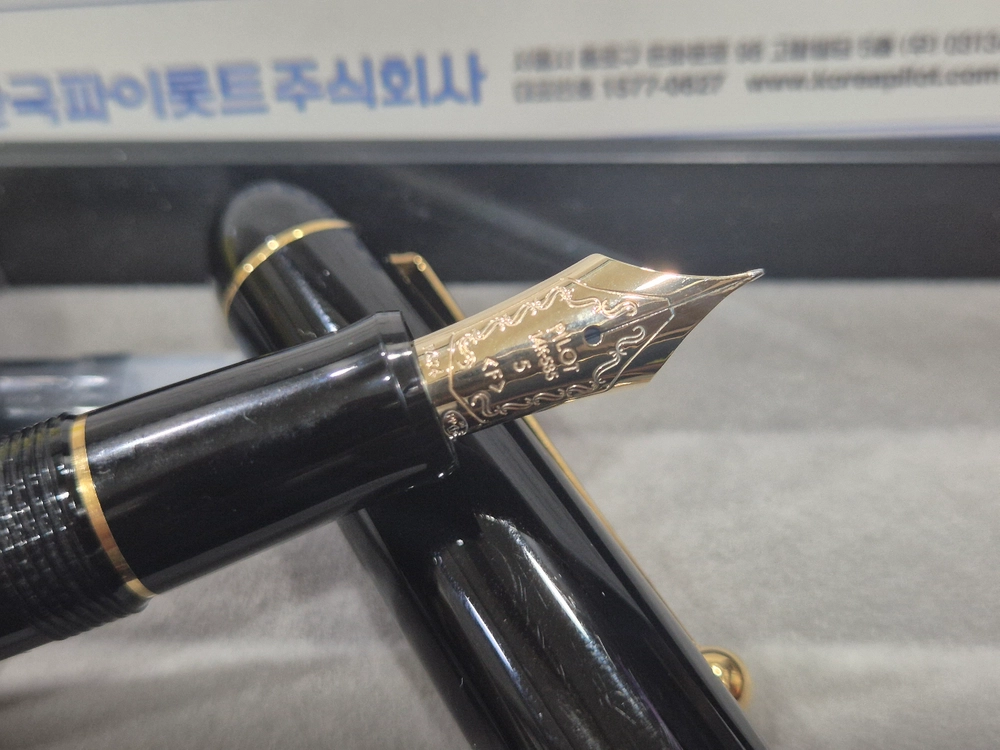 파이롯트 커스텀 74 - 안심되는 중고거래