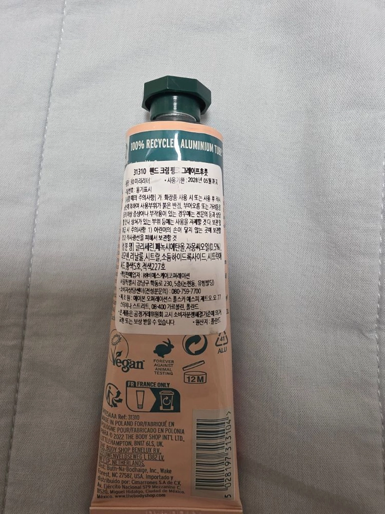 더바디샵 핑크 그레이프 프룻(자몽) 핸드크림 30ml 이미지