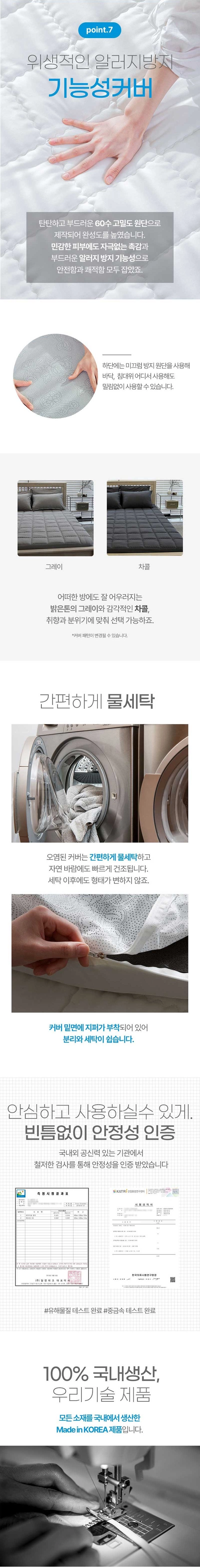 플래비안 밸런스케어 3단접이식 기능성토퍼 11cm Q사이즈 이미지