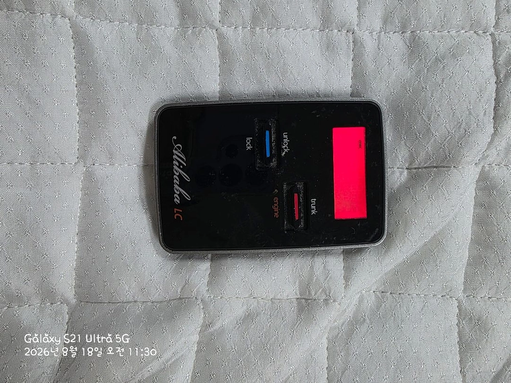 도원텍980LC리모컨 이미지