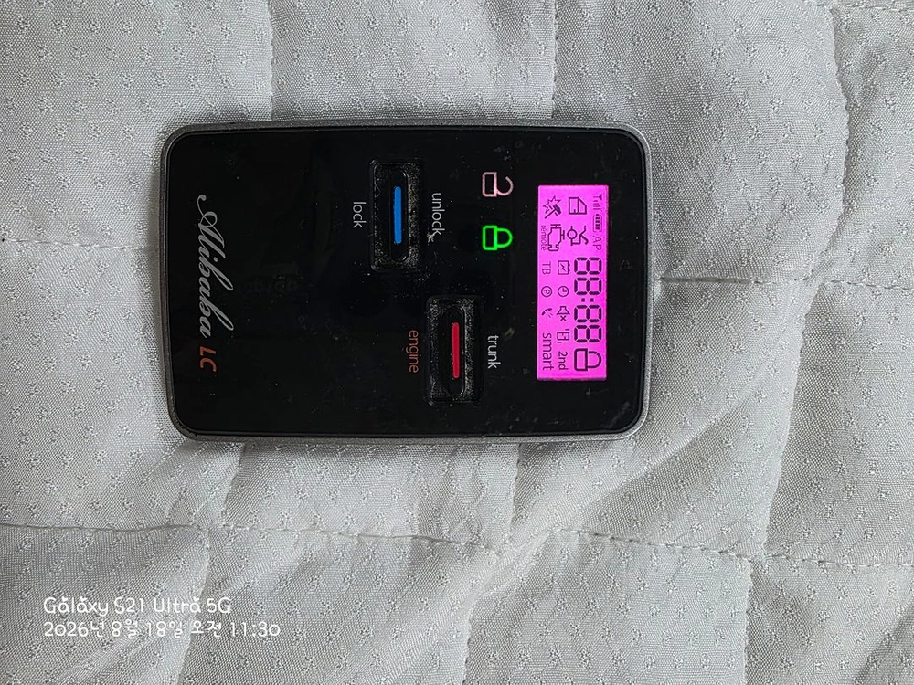 도원텍980LC리모컨 이미지