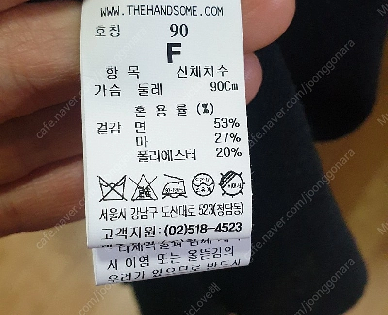 SJSJ 이미지