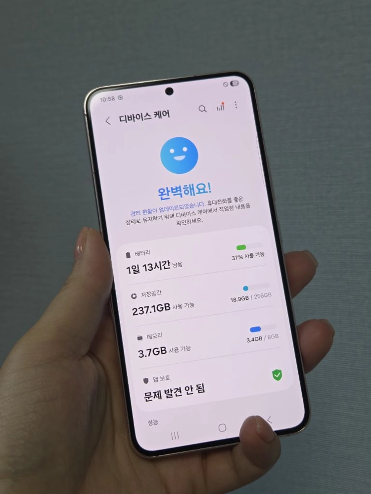 갤럭시S22 자급제 특새폰급SS 서울s22 부산s22 창원s22 익산s22 파주s22 전주s22 일산s22 중고폰 이미지