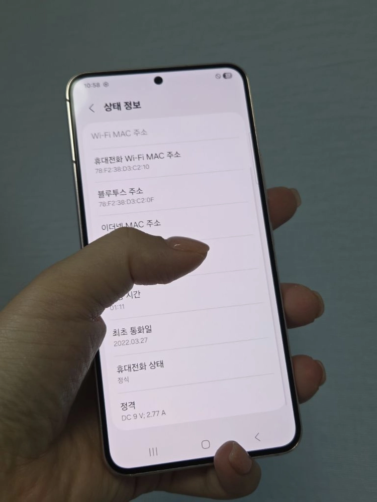 갤럭시S22 자급제 특새폰급SS 서울s22 부산s22 창원s22 익산s22 파주s22 전주s22 일산s22 중고폰 이미지