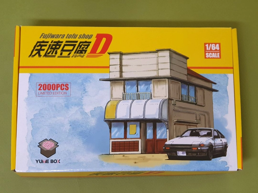 이니셜D AE86 후지와라두부점 1/64 + 차량컬렉션 일괄 이미지