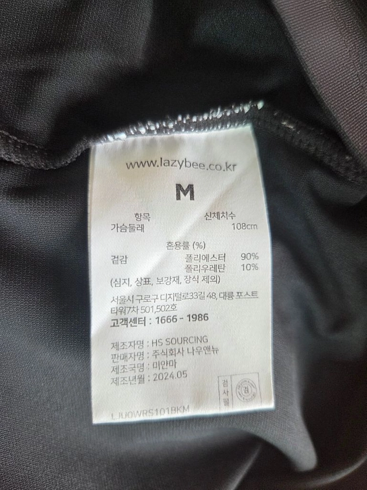 레이지비 여성 티셔츠 반바지 이미지