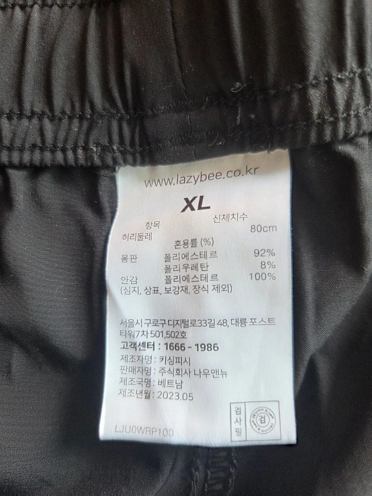 레이지비 여성 티셔츠 반바지 이미지