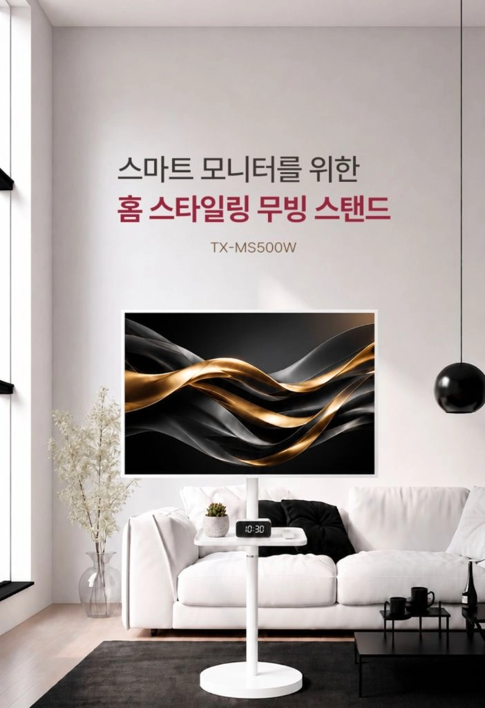 삼텐바이미 M7 신형 S43FM701 + 스탠드 이미지