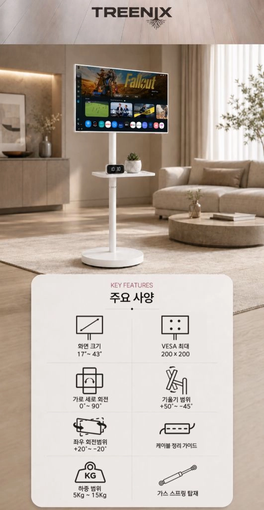 삼텐바이미 M7 신형 S43FM701 + 스탠드 이미지