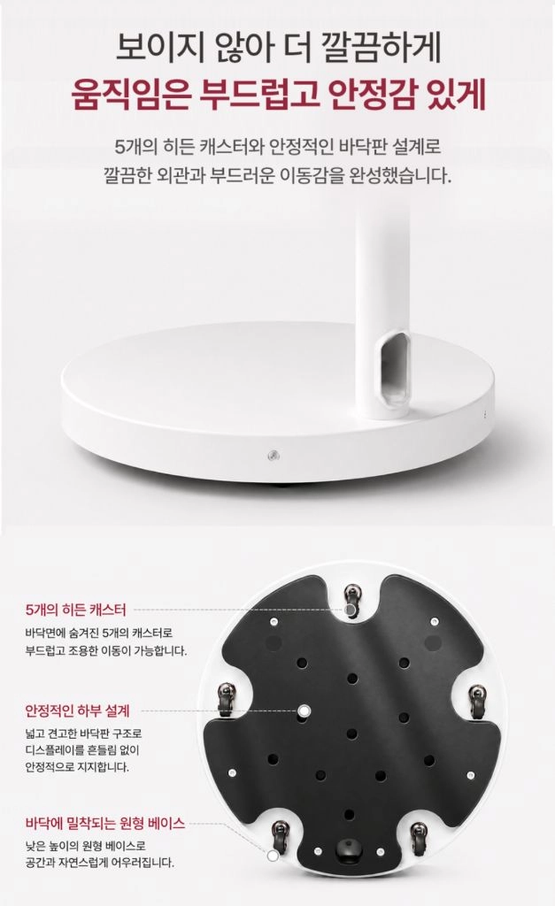 삼텐바이미 M7 신형 S43FM701 + 스탠드 이미지