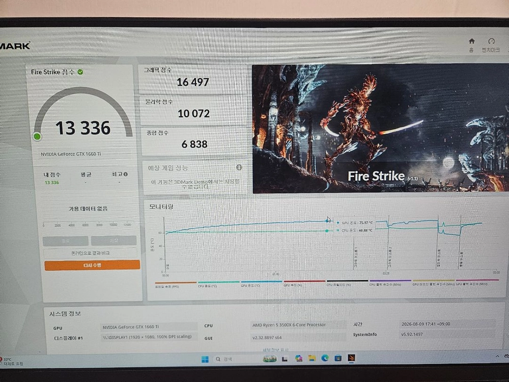 gtx1660ti 게인워드 판매합니다 이미지