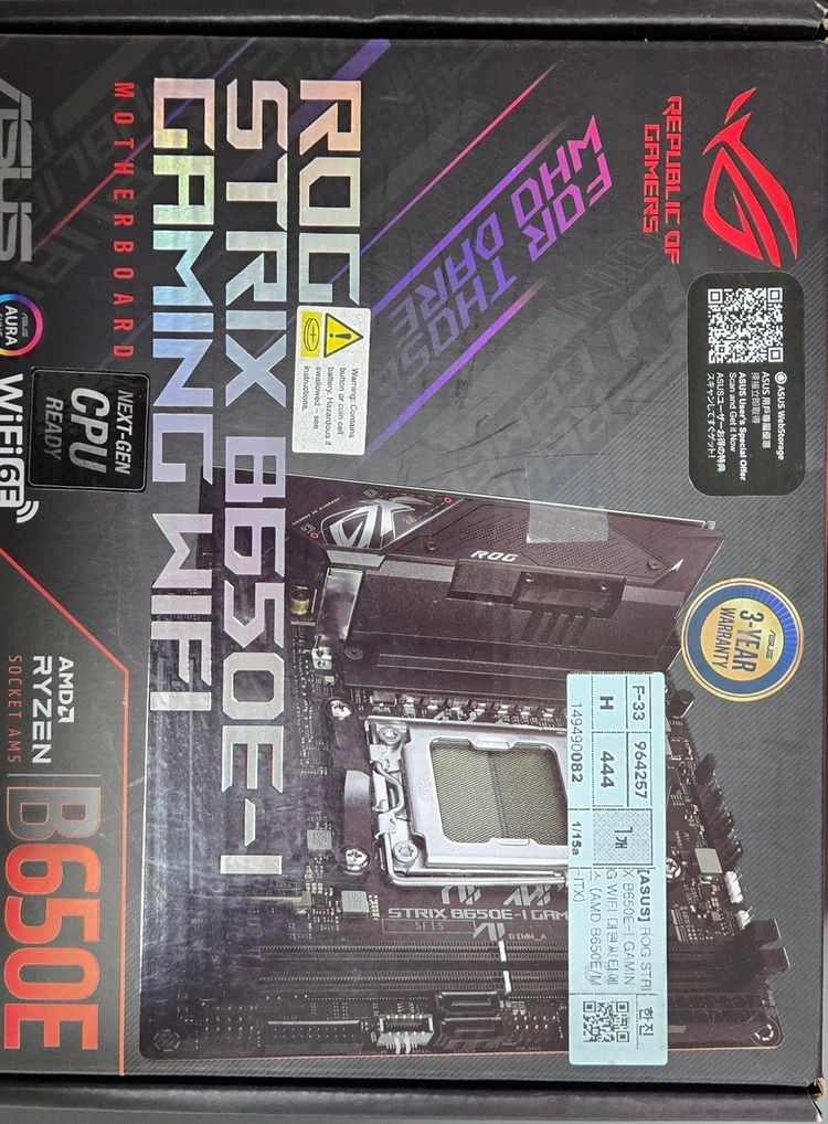 STRIX B650E-I GAMING WIFI 메인보드 이미지