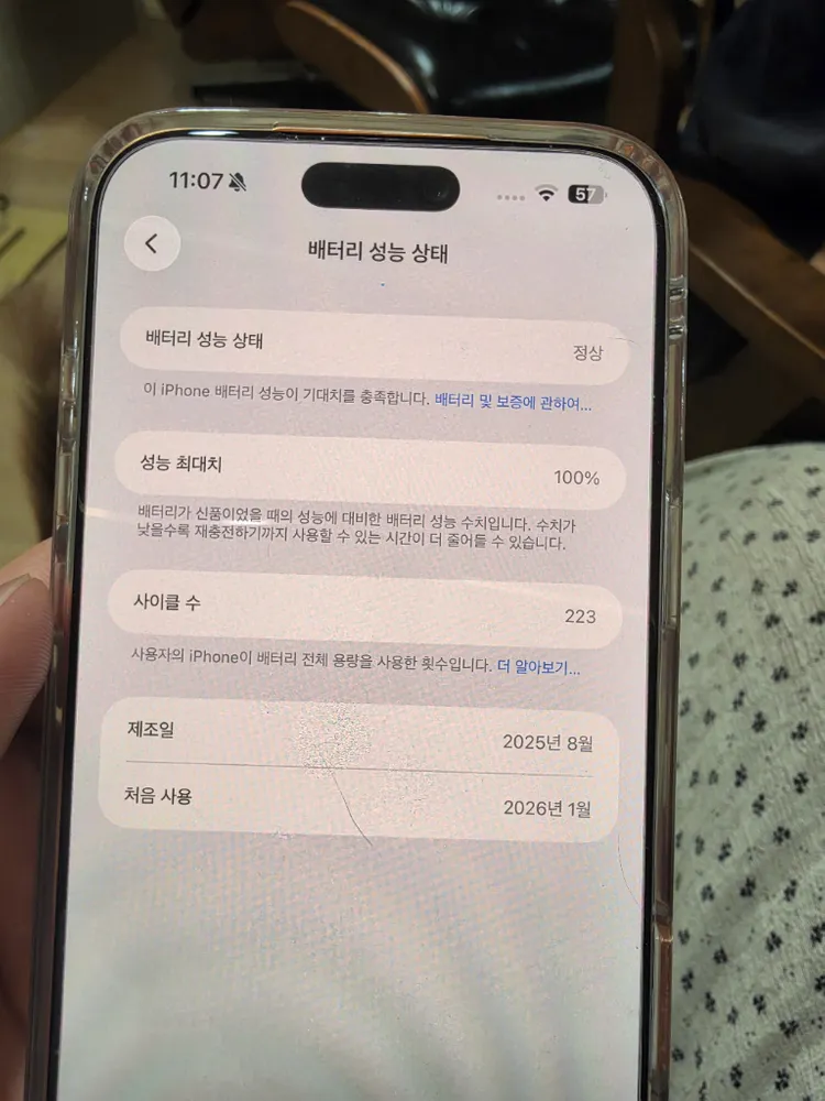 아이폰17프로맥스 512기가 팝니다 이미지