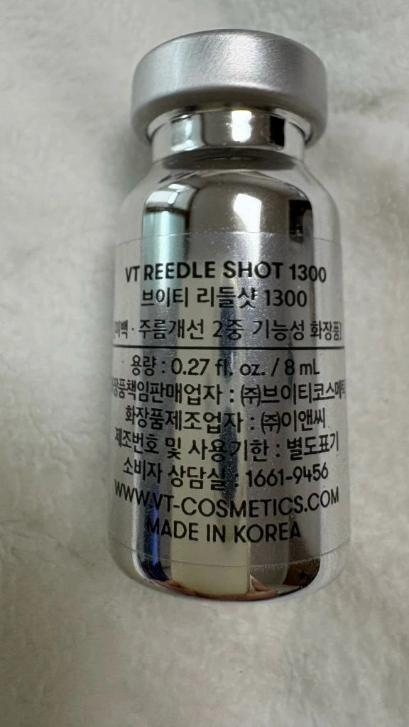 VT리들샷 1300앰플 이미지