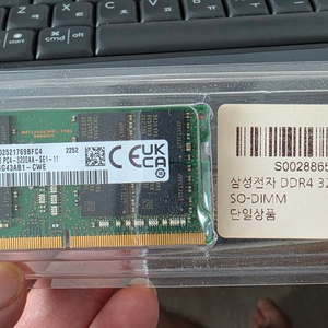 DDR4 32GB 메모리 이미지