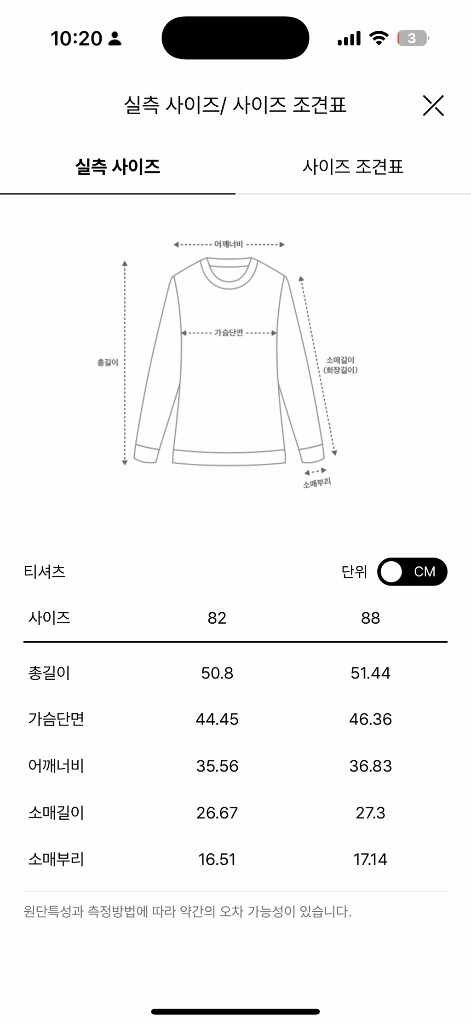 타임 크로셰 니트 탑 이미지